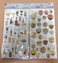 びーばー369様 リクエスト 2点 まとめ商品