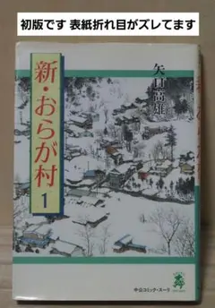 Item thumbnail for item ff39fabd-7b19-476b-b810-2b614542d9dc