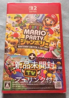 Switch2 スーパー マリオ パーティ ジャンボリー TV