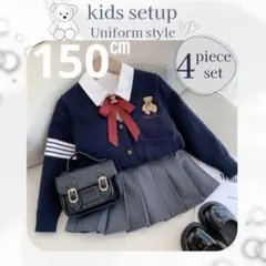 新品　150㎝　ネイビー　くま可愛い　制服風　フォーマル　卒業式　入学式　女の子