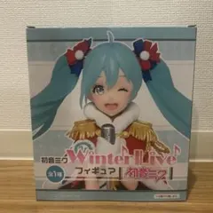 初音ミク Winter Live フィギュア