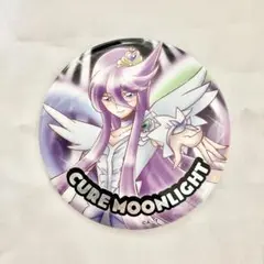 全プリキュアライブ 缶バ キュアムーンライト