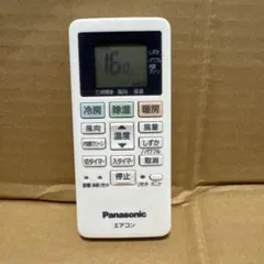 115. Panasonicエアコン用リモコン　ACXA75C02280のサムネイル