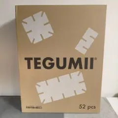 【70％OFF】 ビッグテグミー ベーシックセット ブロック 子供 知育玩具