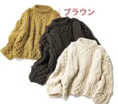 CAVEZA ROSSO パッチワークライクニット