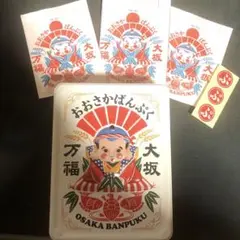 大阪万福　空き缶