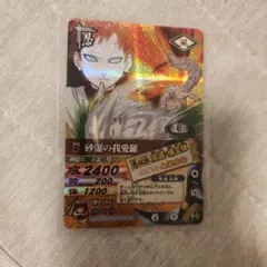 NARUTO データカードダス 砂瀑の我愛羅 - メルカリ