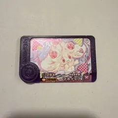 Item thumbnail for item f25c2ea2-ffdc-4902-a1d9-bac4b858b13b