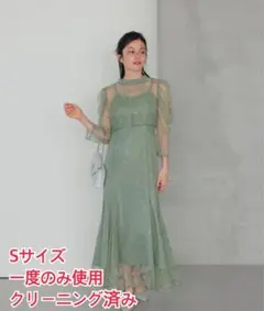ボレロレイヤーレースドレス　グリーン