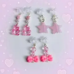 31.ゆめかわキッズイヤリング3点セット♡プリンセス♡キッズアクセサリー