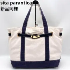 2025年最新】Sita parantica/シータパランティカ toteの人気