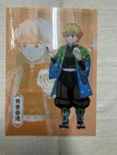 鬼滅の刃【我妻善逸】ファミリーマート　クリアファイル1枚　新品