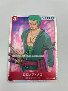 ワンピース ロロノア ゾロ パラレル PSA10 ロマンスドーン ロマドン