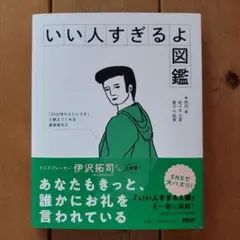 Item thumbnail for item 47c217e3-3f50-4a20-a345-09e6a18273ea