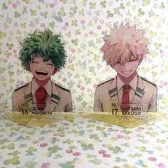 ヒロアカ　応募者全員サービス　緑谷出久　爆豪勝己　アクリルスタンド　2点セット