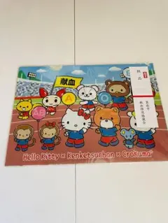 ハローキテイ　クリアファイル3枚組　新品未使用品。