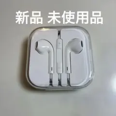 Apple EarPods 3.5mmジャック ホワイト