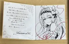 グラブル バレンタインお返し ゼタ - メルカリ