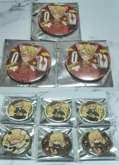 まとめ売り 9点