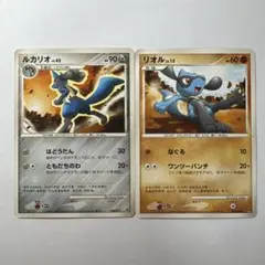 ポケモンカード ルカリオ リオル 2枚セット　絶版　進化ライン