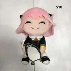 スパイファミリー スペシャル ぬいぐるみ アーニャ SPY×FAMILY