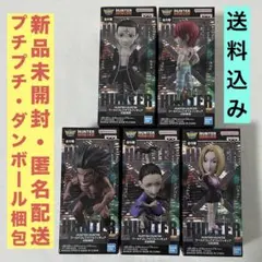 HUNTER×HUNTER ワールドコレクタブルフィギュア　幻影旅団　5種セット