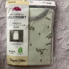 TOPVALU アンダーシャツ 恐竜プリント 110 肌着