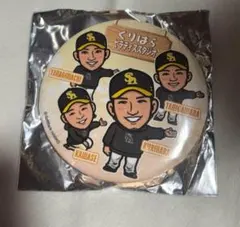 2025年最新】柳町達の人気アイテム - メルカリ