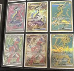 ポケモンカード まとめ売り