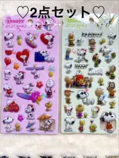 スヌーピー♡PEANUTS♡ぷくぷくシール♡シール♡2点セット