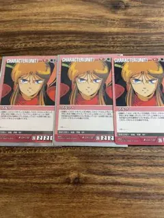 Item thumbnail for item 08ffc9de-fb14-4d38-8a6e-e6a0b1085e36