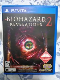 PSVITA バイオハザード リベレーションズ2 通常版 動作可能