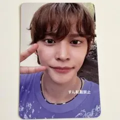 riize japan 日本盤　トレカ　封入　ライズ　ウンソク　特典　サイン会