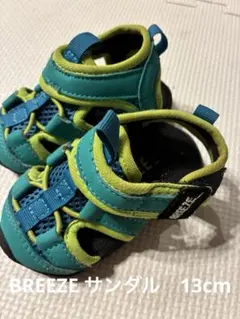BREEZE ベビーサンダルシューズ13cm
