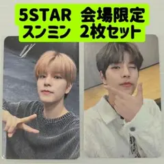 スンミン 会場限定 東京ドーム10/28 名古屋 hollow オフイベ