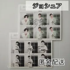 seventeen ジョシュア Dicon luxury 公式 MyChoice