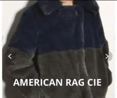 ボアコート ファーコート