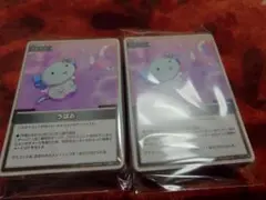ホロライブ　うぱお　c 天音かなた　ホロカ　ホロライブカードゲーム×100