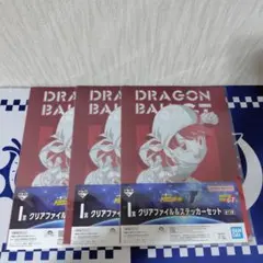 一番くじ　ドラゴンボールGT　I賞　クリアファイル&ステッカーセット　3点