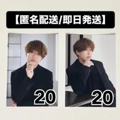 2026年最新】センラ チェキの人気アイテム - メルカリ