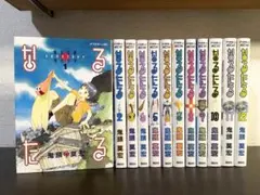 なるたる　完全版　全巻初版　セット Amazon.co.jp: なるたる 全12巻 完結コミックセット
