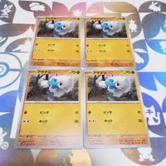 【サイバージャッジ】037/071～040/071(16枚セット)