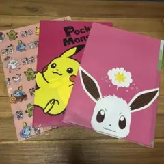 ポケモン　クリアファイル3点セット