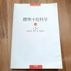 Item thumbnail for item b23d7a0c-69c4-4805-9144-13bda116b371