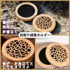 모기 코일 홀더 목재 인테리어 프래그런스 볼 인센스 버너 인센스 스탠드 케이스 방충제