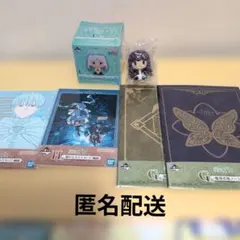1番くじ 葬送のフリーレン C賞 & G賞 & H賞