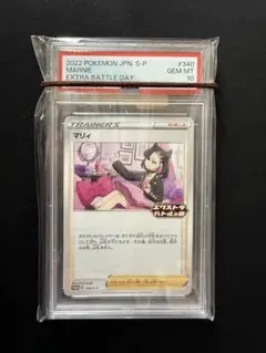 2025年最新】マリィ プロモの人気アイテム - メルカリ