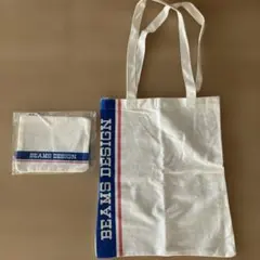 【新品未使用】 BEAMS DESIGN トートバッグとポーチセット