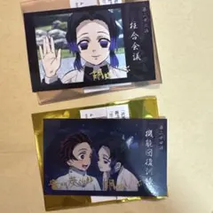 鬼滅の刃 立志編 第五期「好き」ランダムチェキ風ブロマイドB 炭治郎