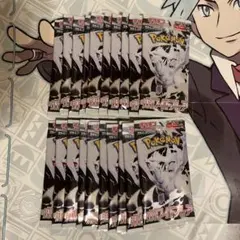 ホワイトフレア　20パック　ポケモンカード